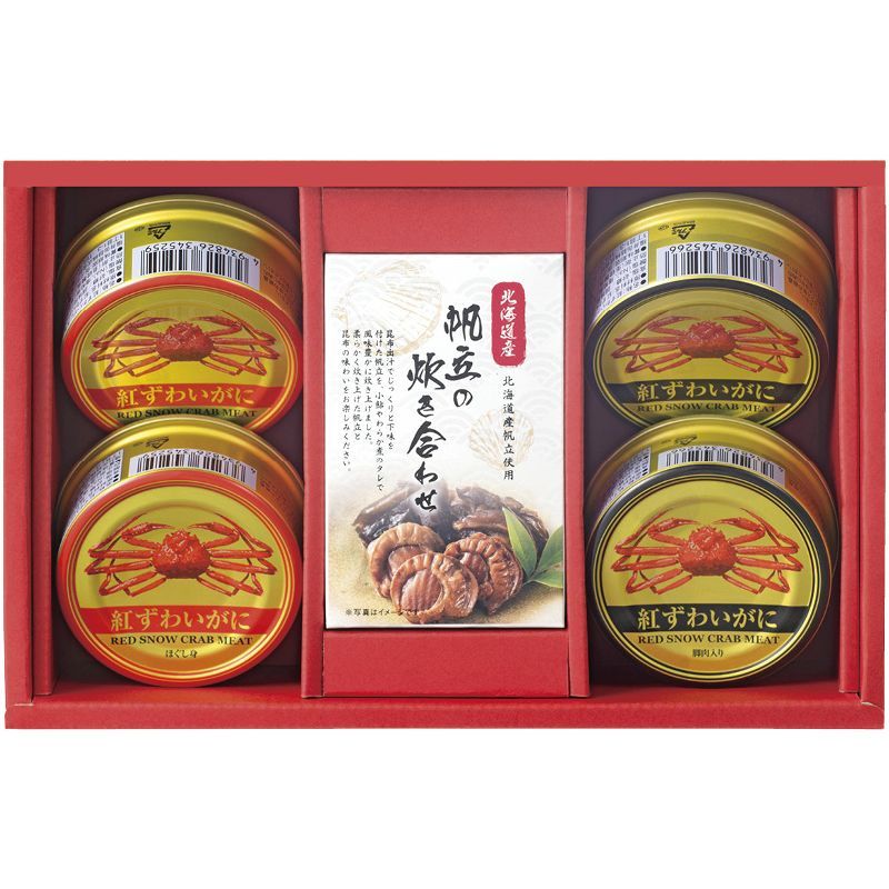 希少】【J &R】 バブリースーツ 赤 Sサイズ