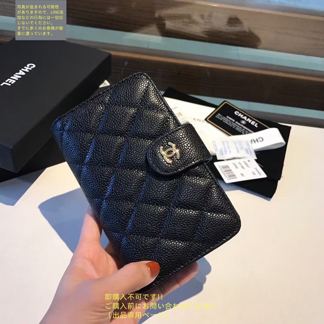 CHANEL シャネル 折り財布 小銭入れ折り財布 小銭入れ - メルカリ
