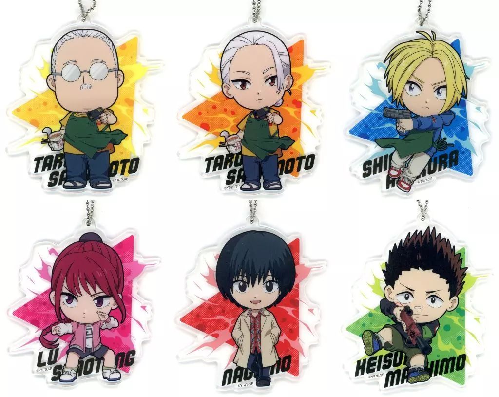 ずっと真夜中でいいのに アクリルキーホルダー 全種類コンプリート 革