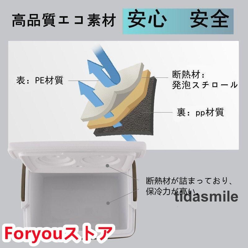 保冷力