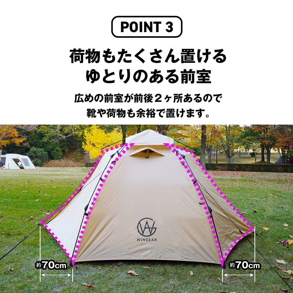 コンパクト 設置