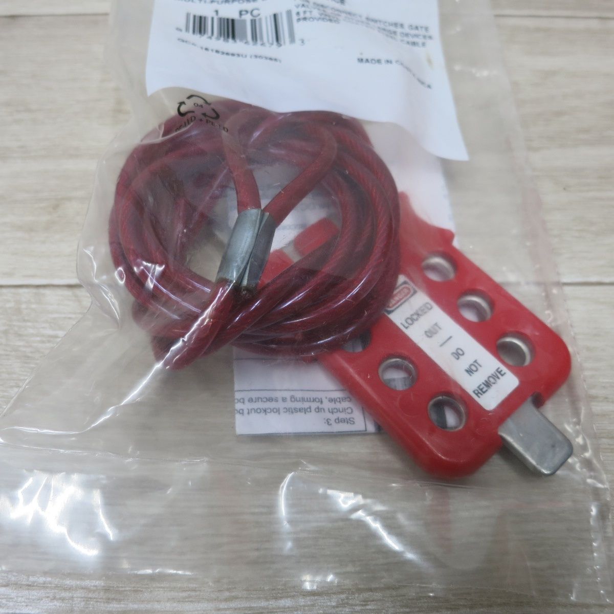 用 ロックアウト