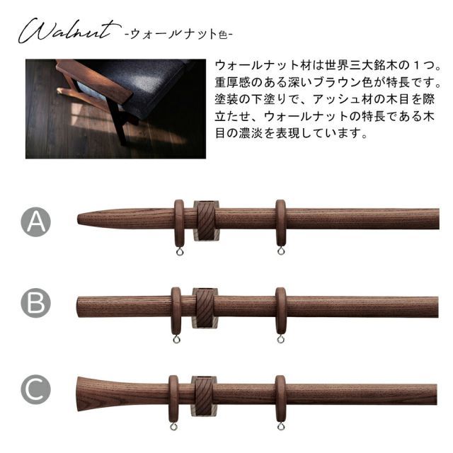 オーク|Ａキャップ 1cm単位でカットしてお届け
