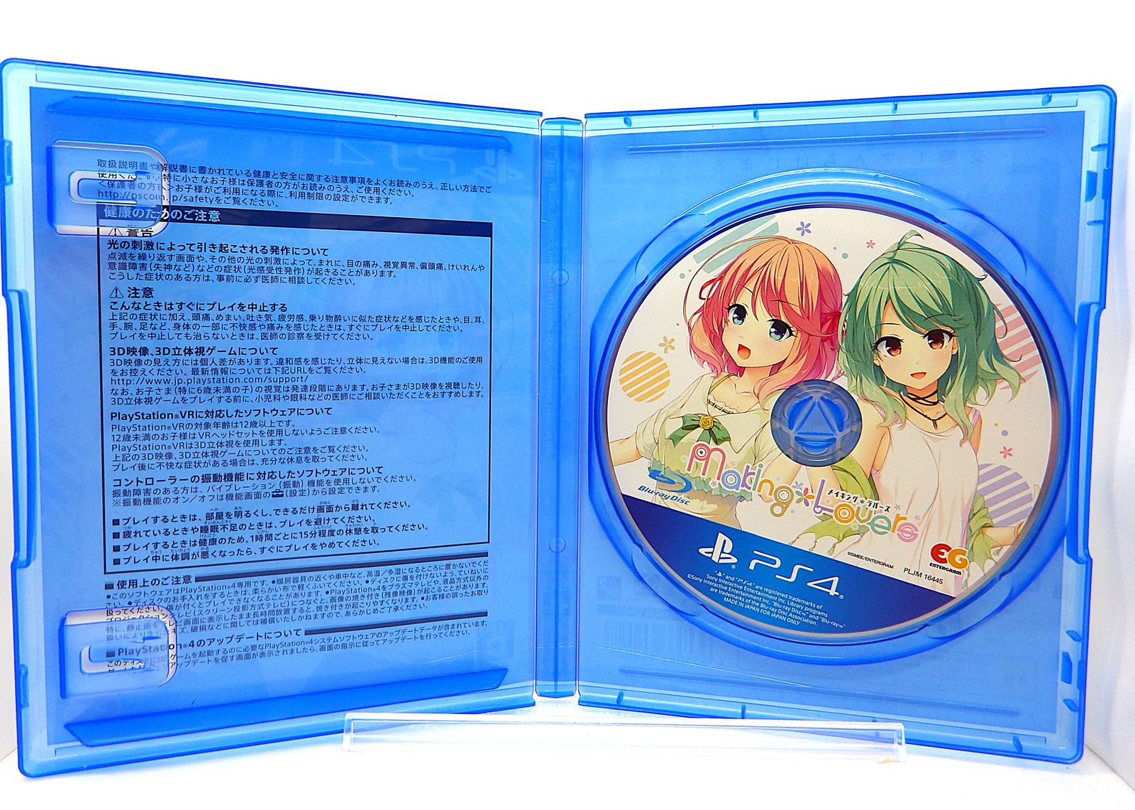 PS4 Making＊Lovers メイキング＊ラバーズ Making Lovers メイキングラバーズ PSV Making*Lovers USED Making Lovers Normal Version PS Vita Japan