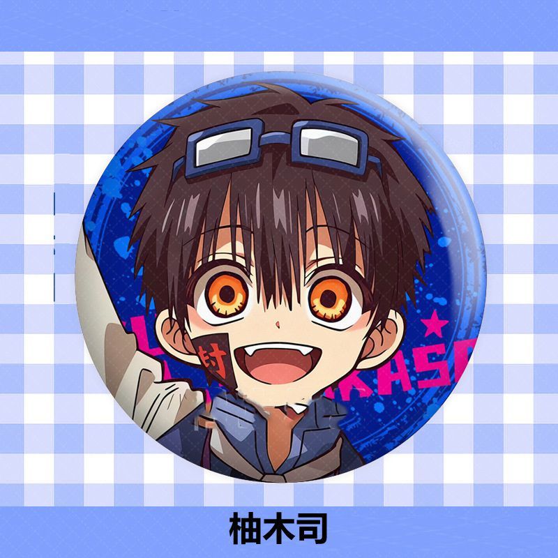 地縛少年花子くん』非公式アニメデザイン缶バッジ 58mm 4個入れ花子