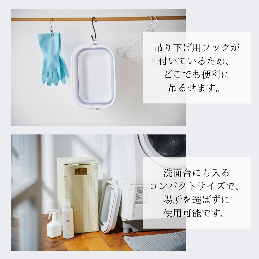 つけ置きバケツ