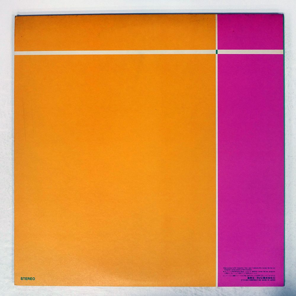 Record: Billy Wooten - Lost Tapes - Rare Groove Jazz Billy Wooten