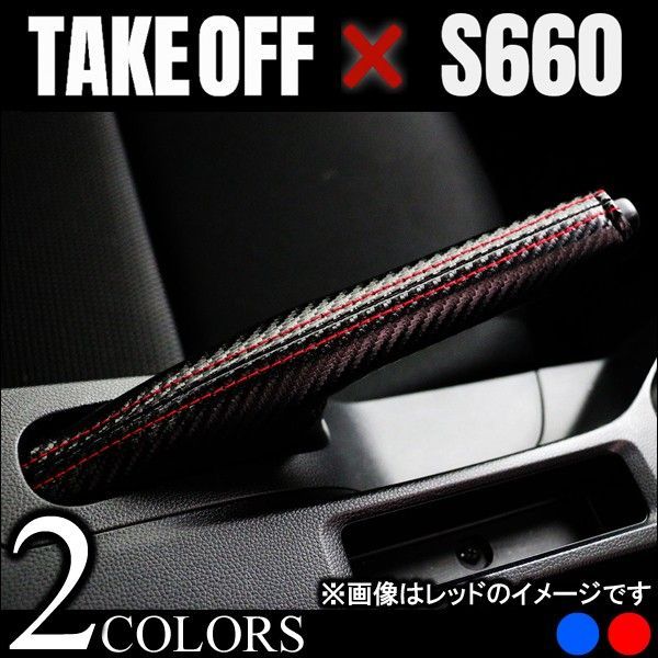 アクセサリ カー用品