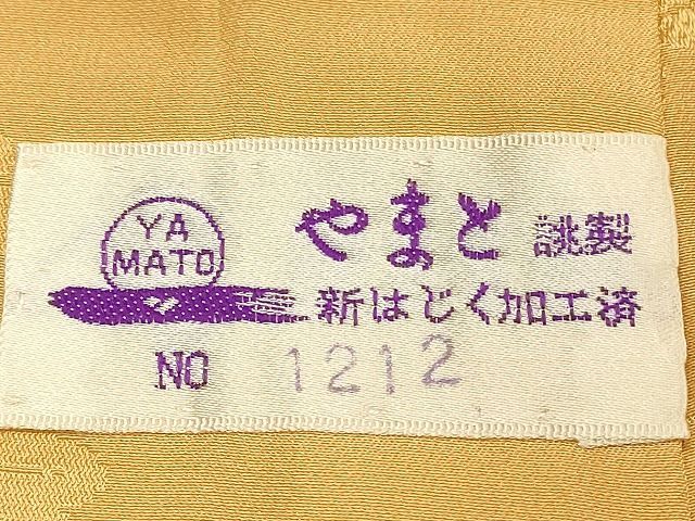 平和屋着物□上質な長襦袢 無双仕立て 扇面草花地紋 やまと誂製 逸品 CAAH9914ev - メルカリ