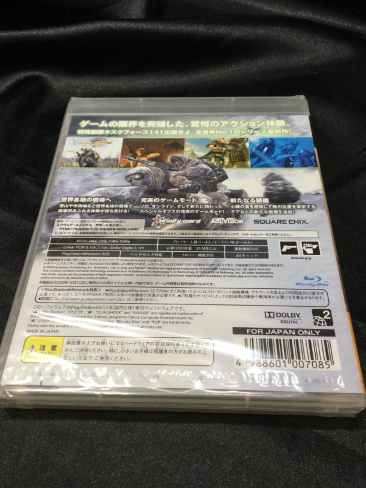 ☆未開封 コールオブデューティモダン・ウォーフェア2 - メルカリ