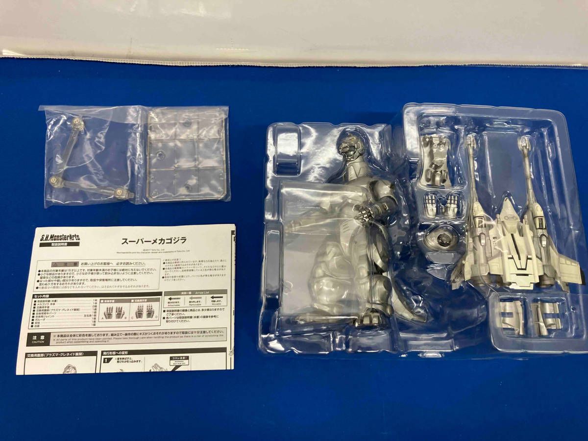 S.H.MonsterArts スーパーメカゴジラ 魂ウェブ商店限定 ゴジラvs