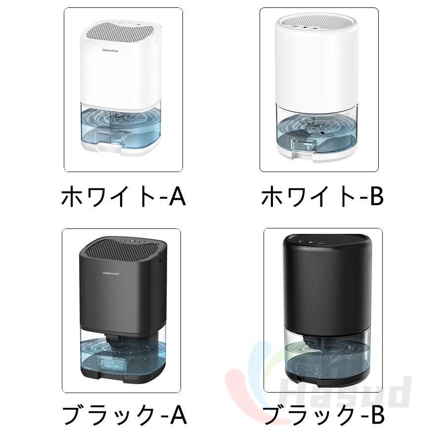 湿気対策 低騒音モード搭載
