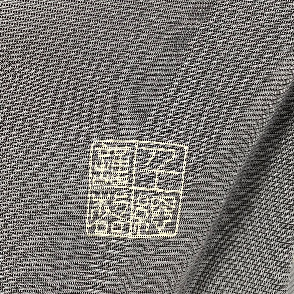 平和屋着物○本場染大島紬 訪問着 作家物 刺繍 舞蝶文 中昌細織物 証紙