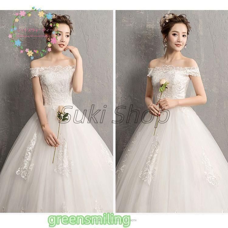 ウェディングドレス 花嫁