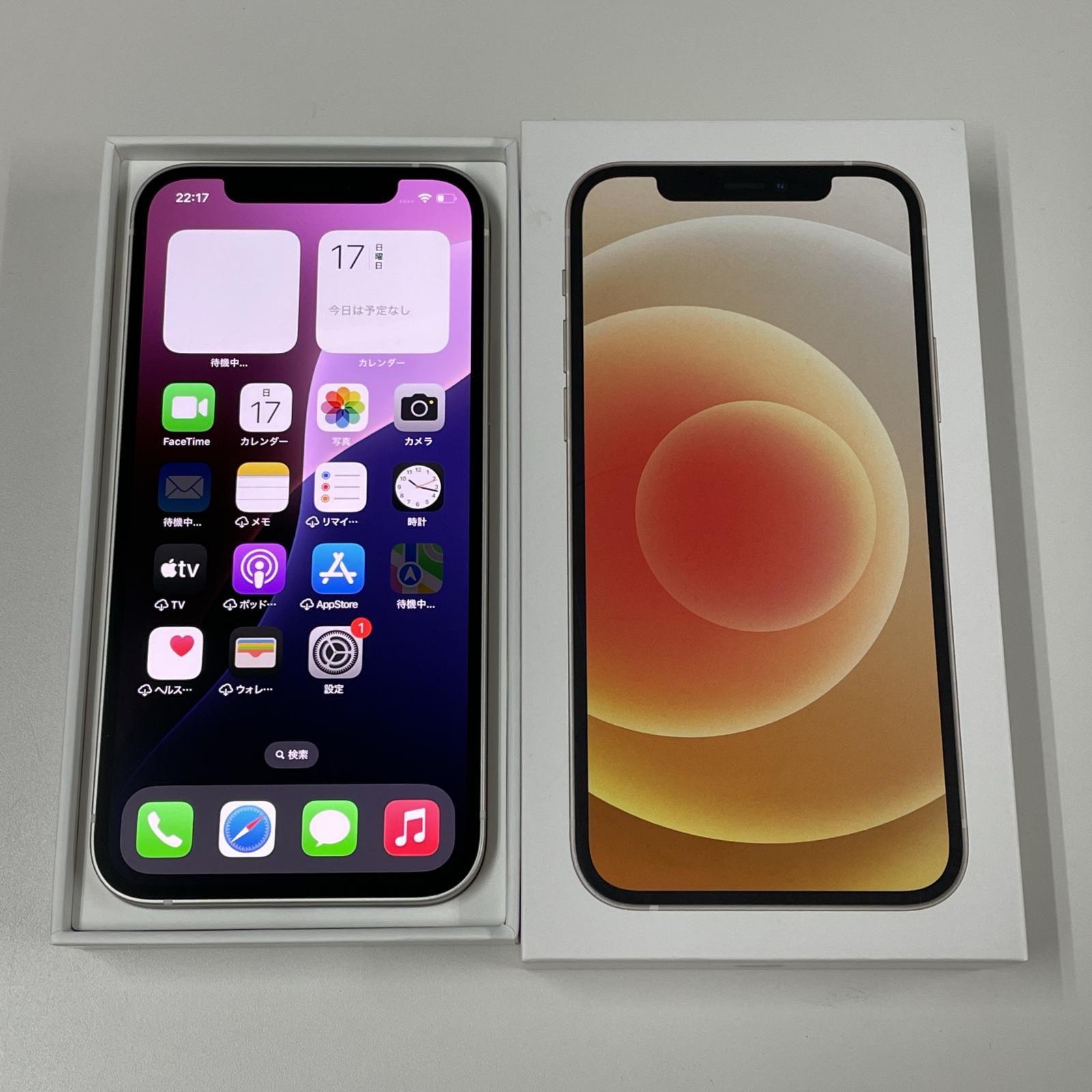 au iPhone 12 64GB ホワイト - メルカリ