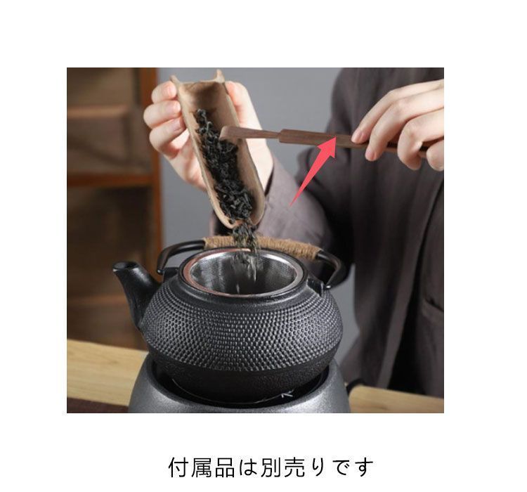 鉄製 急須 900ml 食器 やかん 鉄瓶 600ML 鉄びん ガス火対応