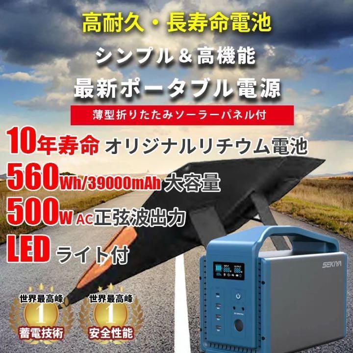 低価好評】 ヤフオク! - ちょうどいいポータブル電源 TB500 560wh 500w