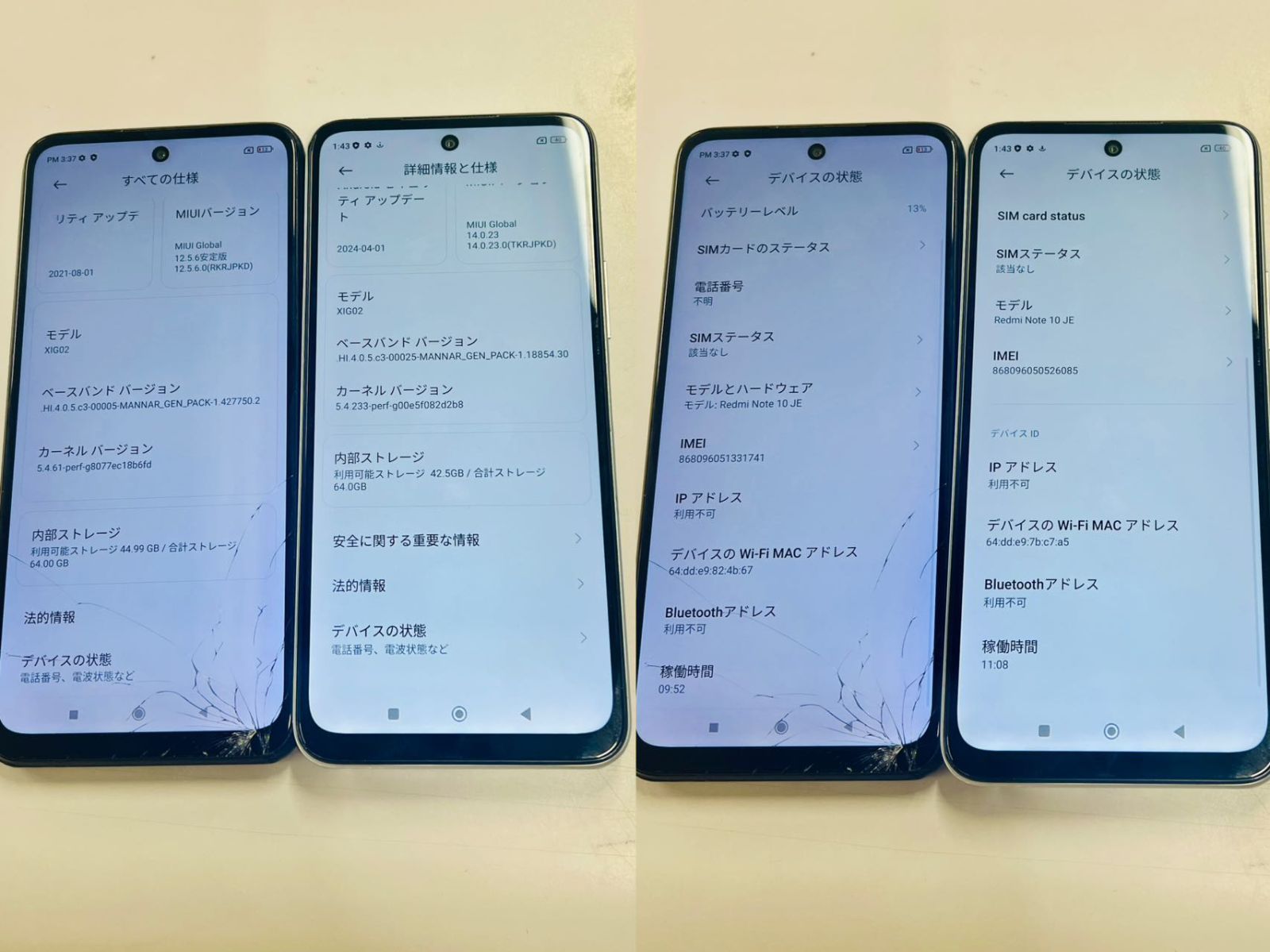 訳アリ品 2台セット] ジャンク品 Xiaomi Redmi Note 10 JE XIG02 AU：/【管理番号：xx1826】 -  ブランドがお得に買え