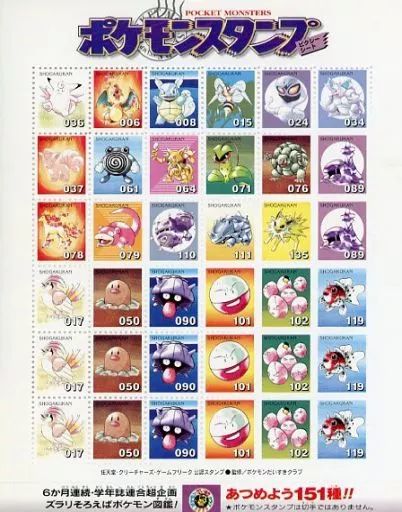 ポケモン スタンプ　ピクシーシート ポケモン スタンプ ピクシーシート ピクシー | ポケモンカードゲーム