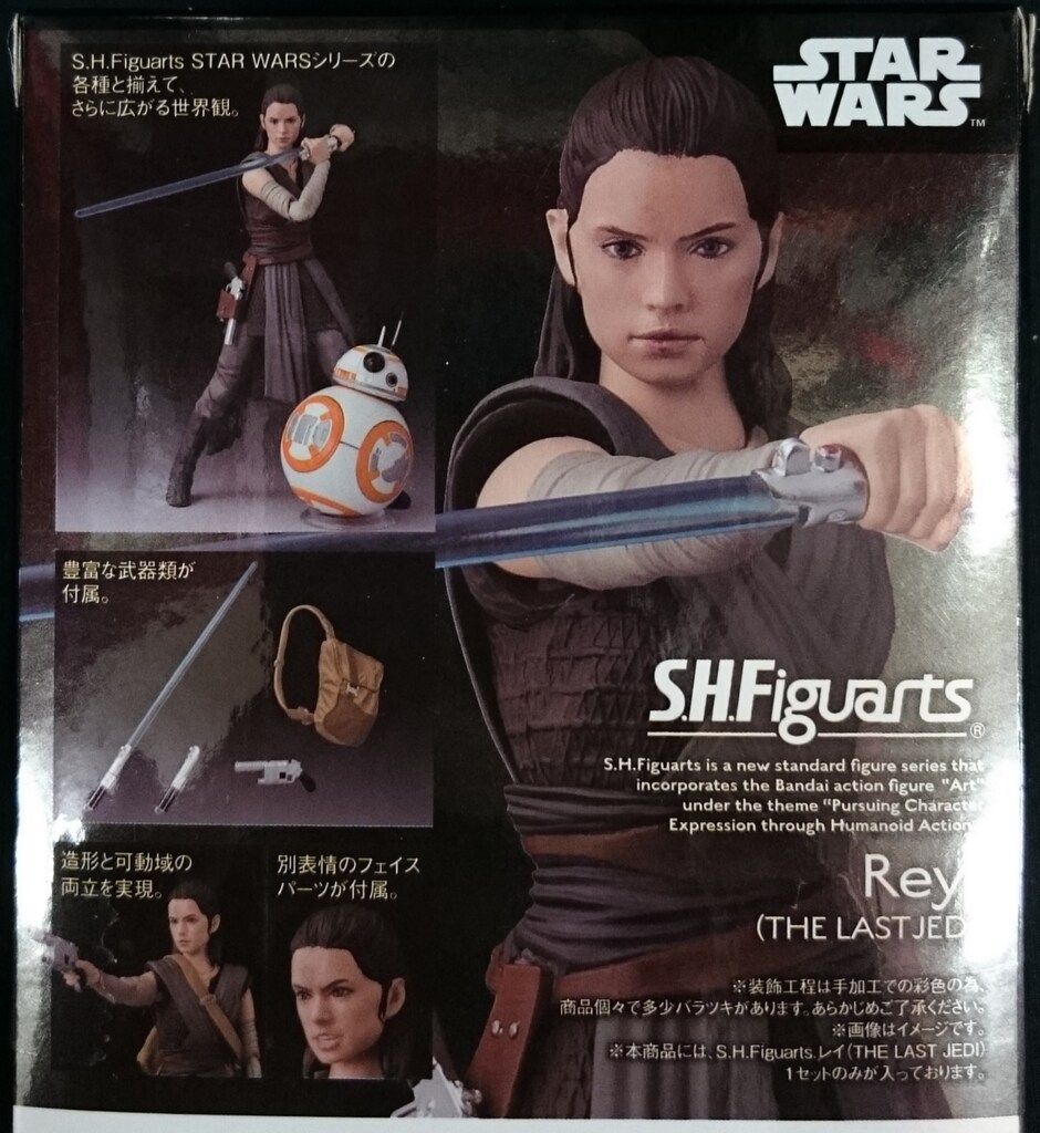 (未使用･未開封品)　The Last Jedi - Rey wyeba8q バンダイ S.H.Figuarts レイ (THE LAST JEDI) - メルカリ