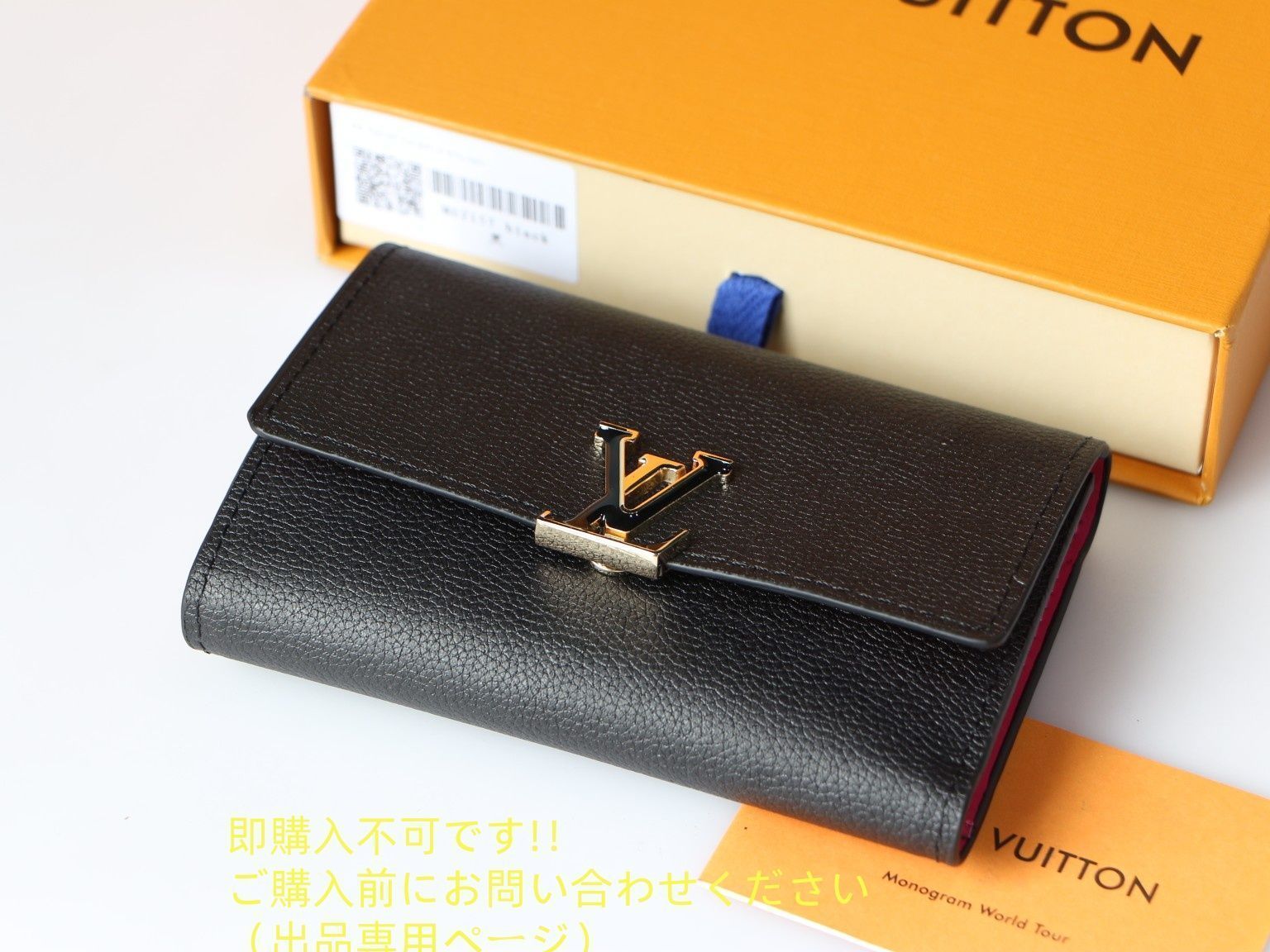 ルイです。他の方購入不可です。 美品? 期間限定☆ LOUIS VUITTON 折り財布 ルイヴィトン 折り