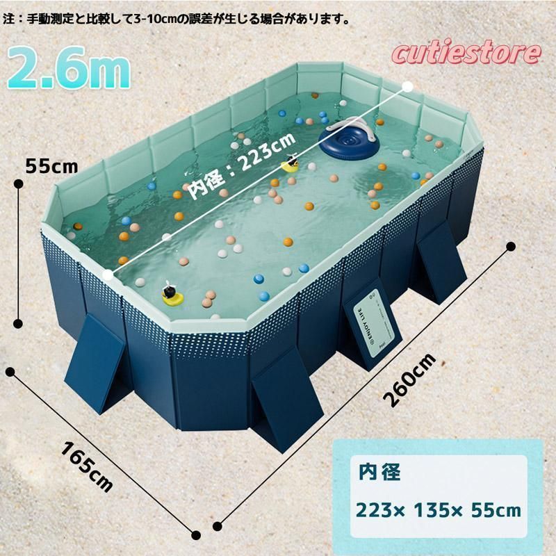 キッズ 水遊び