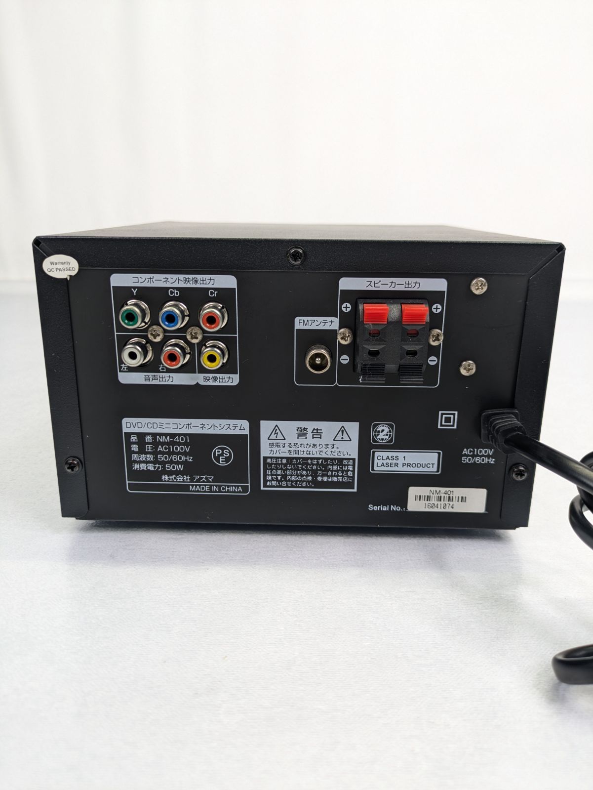 未開封　アズマ　地デジ＆ワンセグテレビDVDCDコンポ　DAV-D9-BS 未開封アズマ地デジ＆ワンセグテレビDVDCDコンポDAV-D9-BS