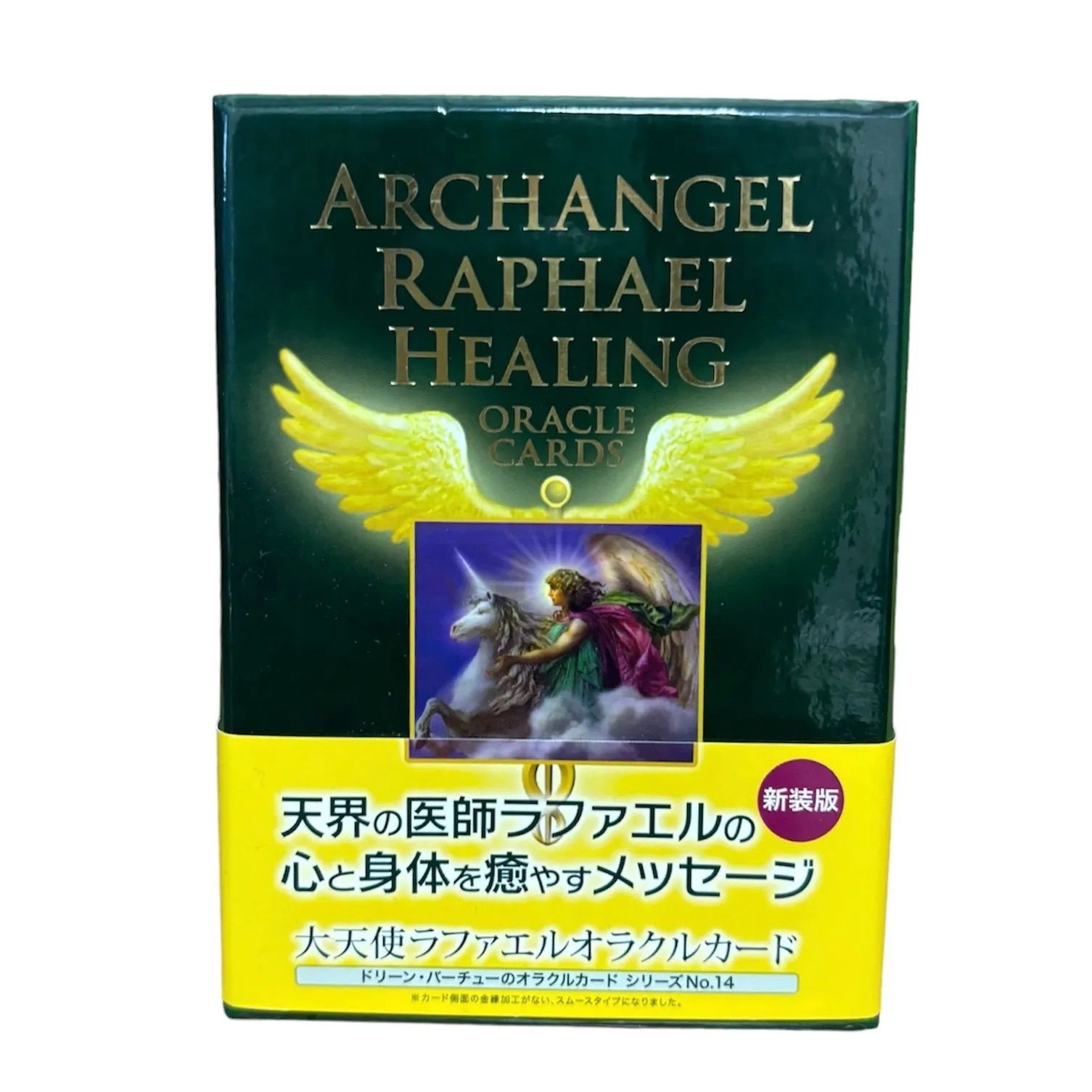 大天使ラファエルオラクルカード日本語版解説書付(新装版
