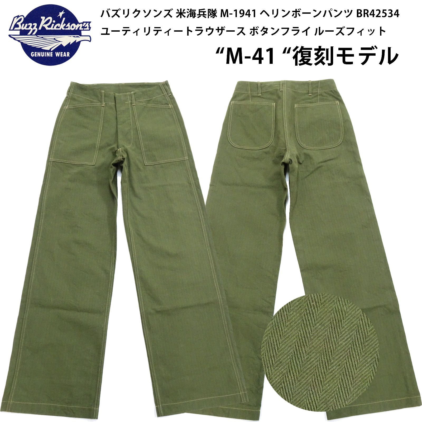 supreme ヘリンボーンパンツ サイズ30 supreme ヘリンボーンパンツ サイズ30 supreme ヘリンボーン