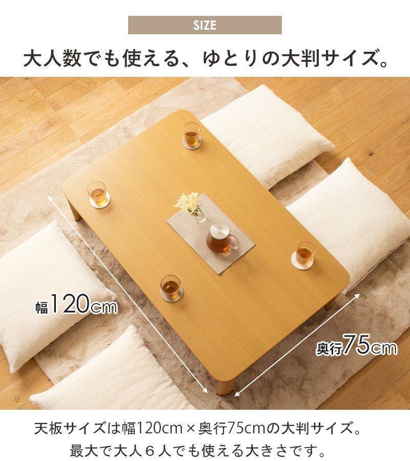 MITASインテリア テーブル