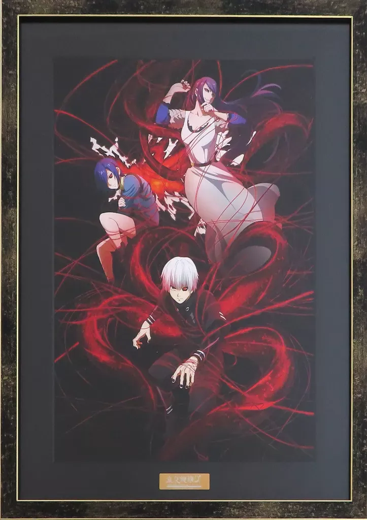 2025年最新】東京喰種+複製原画の人気アイテム - メルカリ