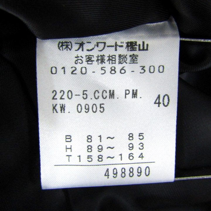 PSポールスミス　ライナー付きカシミヤ混　ウールツイード　ベルトコート ライナー付き♡ポールスミスブラック トレンチコート