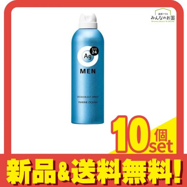 Ag DEO24 MEN エージーデオ24メン メンズデオドラントスプレーN マリンオーシャンの香り LL 180g 10個セット