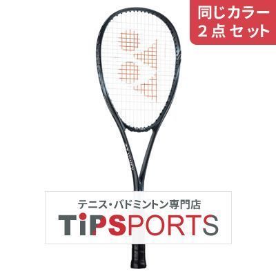 ヨネックス ボルトレイジ8V SL2 ソフトテニスラケット ヨネックス ボルトレイジ8V SL2 ソフトテニスラケット YONEX