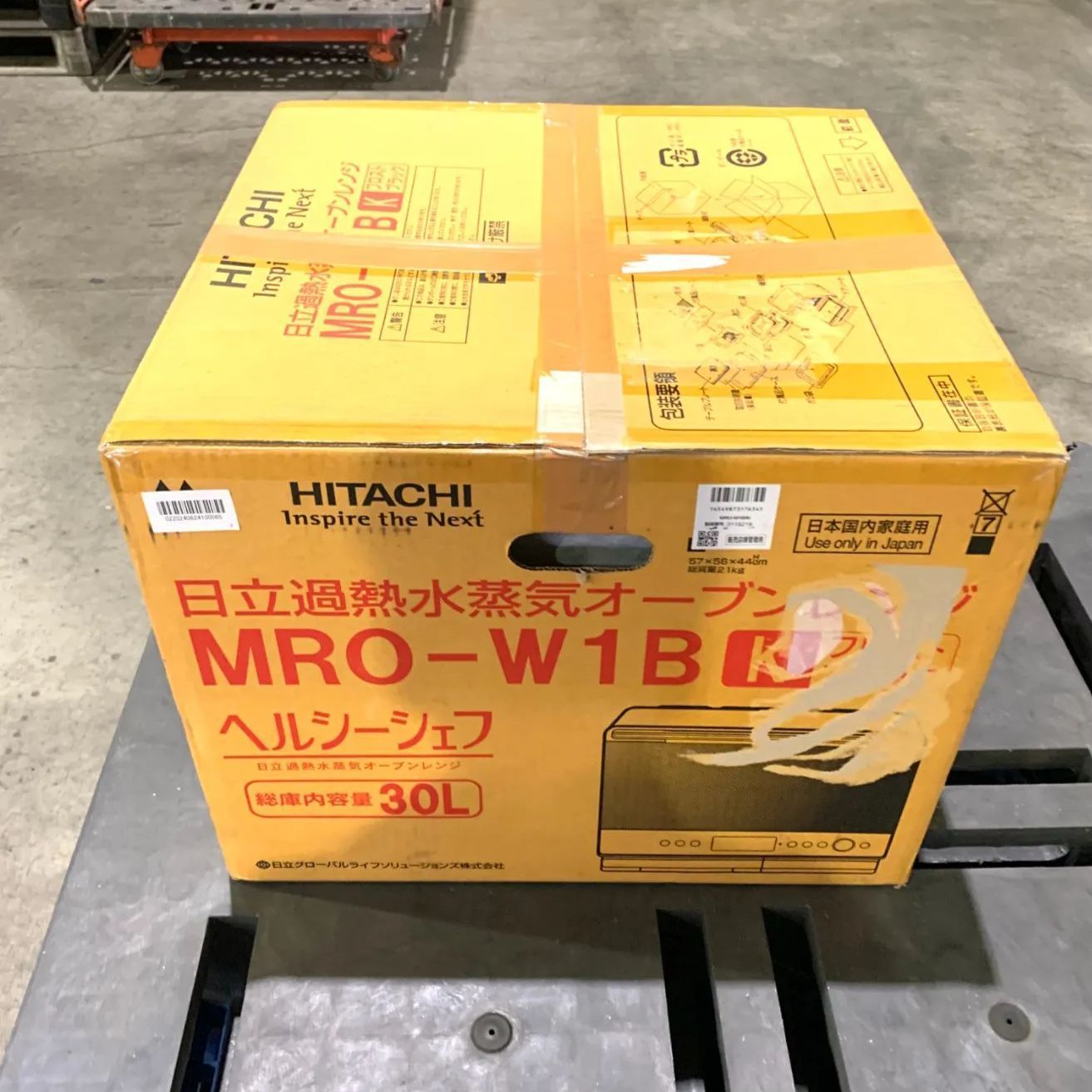 【新品・未開封】日立 オーブンレンジ ヘルシーシェフ 30L MRO-W1B K Amazon | 日立 オーブンレンジ ヘルシーシェフ 30L MRO-W1B W フロスト