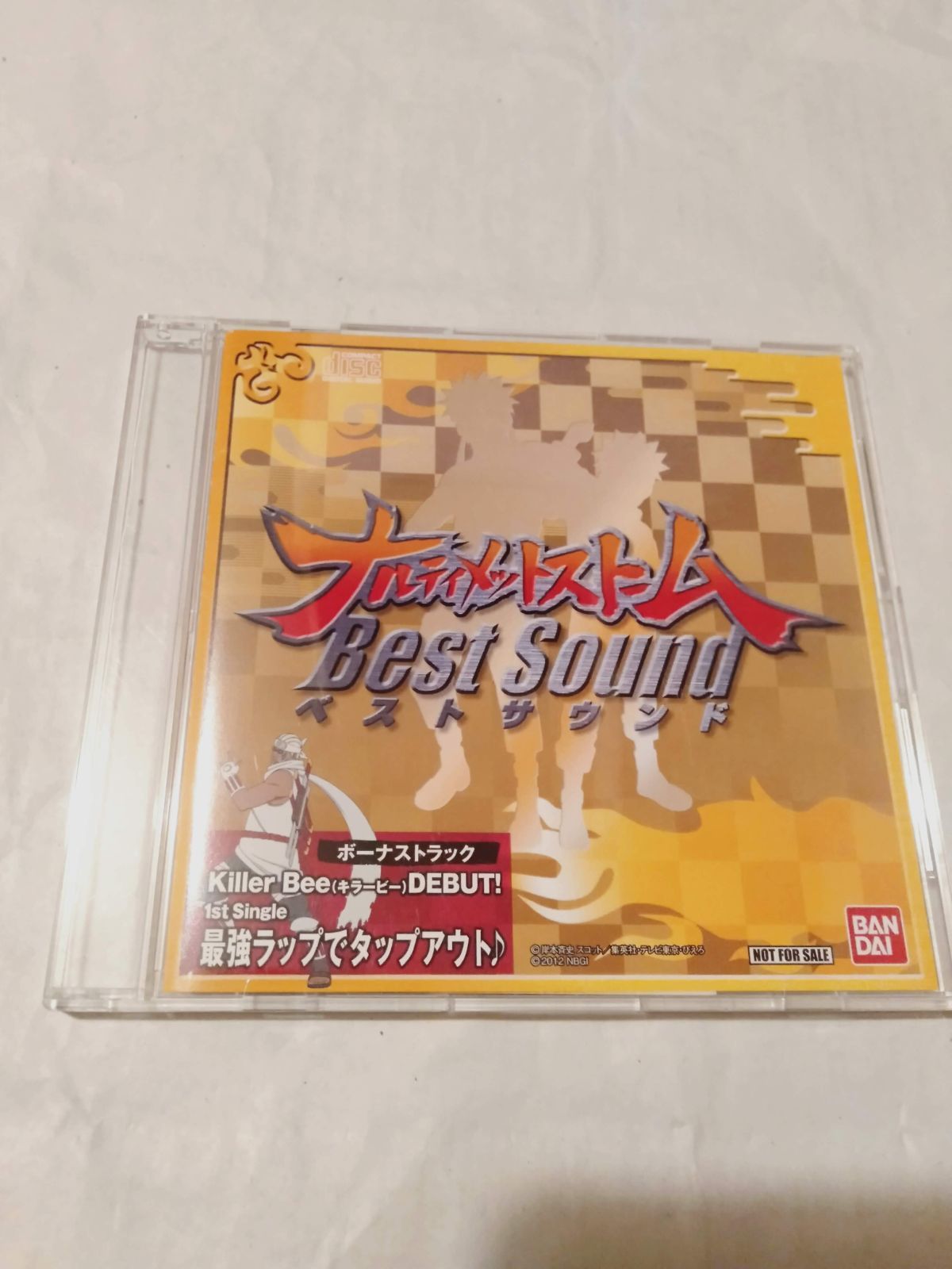 特典CD】ナルティメットストーム ベストサウンド - メルカリ
