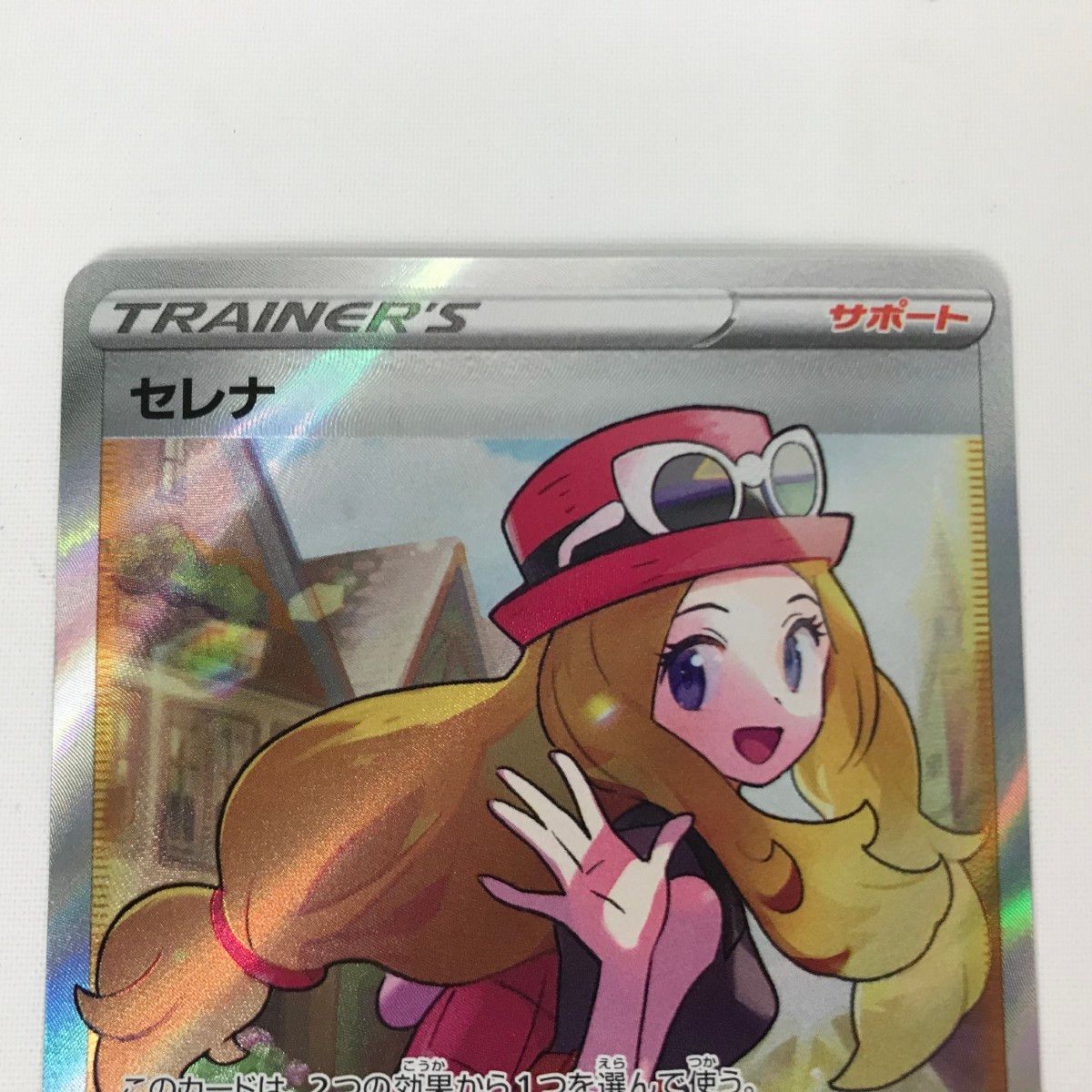 ■■ ポケモンカード s11a 081/068 セレナ SR Serena FULL ART s11a 081/068 SR Pokemon Card Indonesia