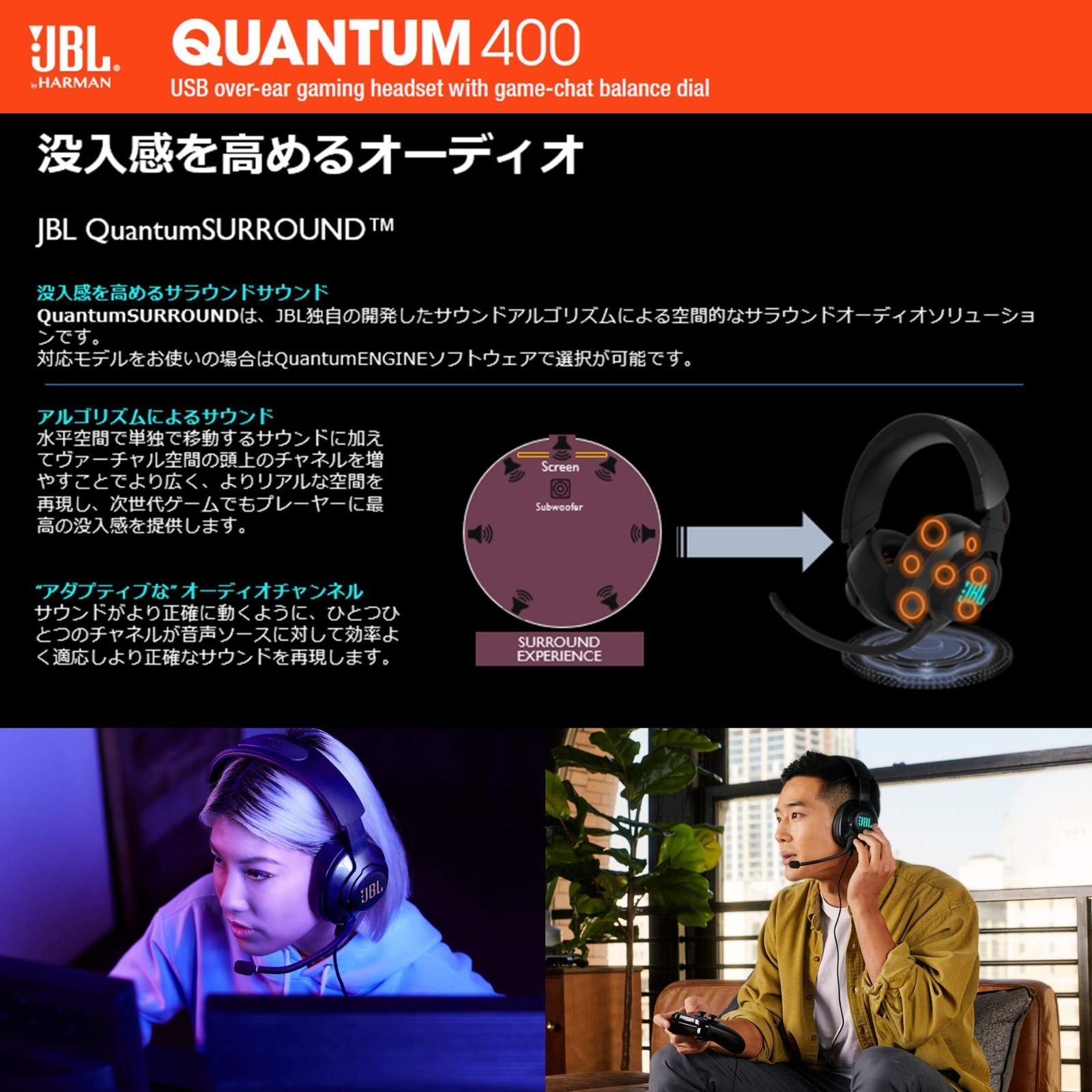 7.1chサラウンド ヘッドホン