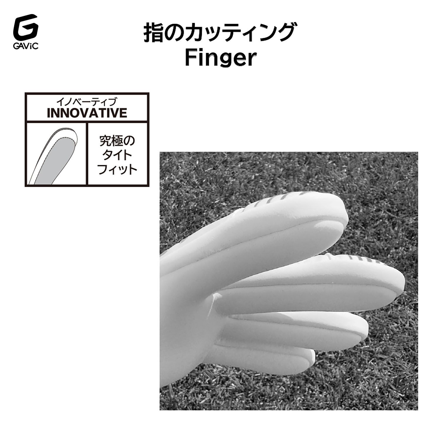 マトゥーイノベーティブクロウト GC3014