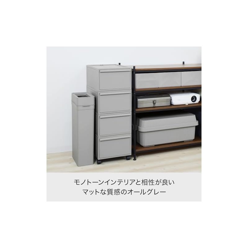 早い者勝ち ライクイット like-it 収納ボックス クローゼットシステム 引出し S 4個組 オールグレー CS-D1 4P 奥行き52cm クローゼット収納にピッタリ 累計販売数270万台突破 人気アイテムお得に購入！