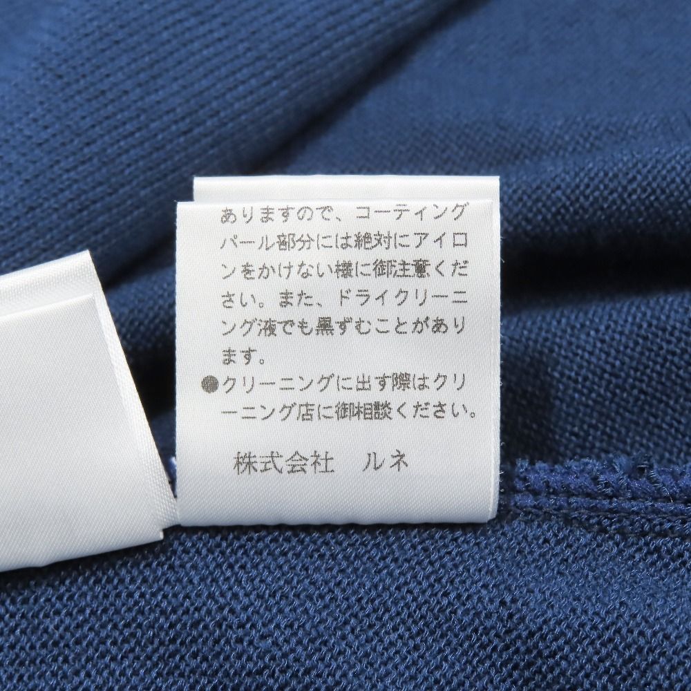 新品同様 13AW Rene ルネ カーディガン ブレンドコットン ニット