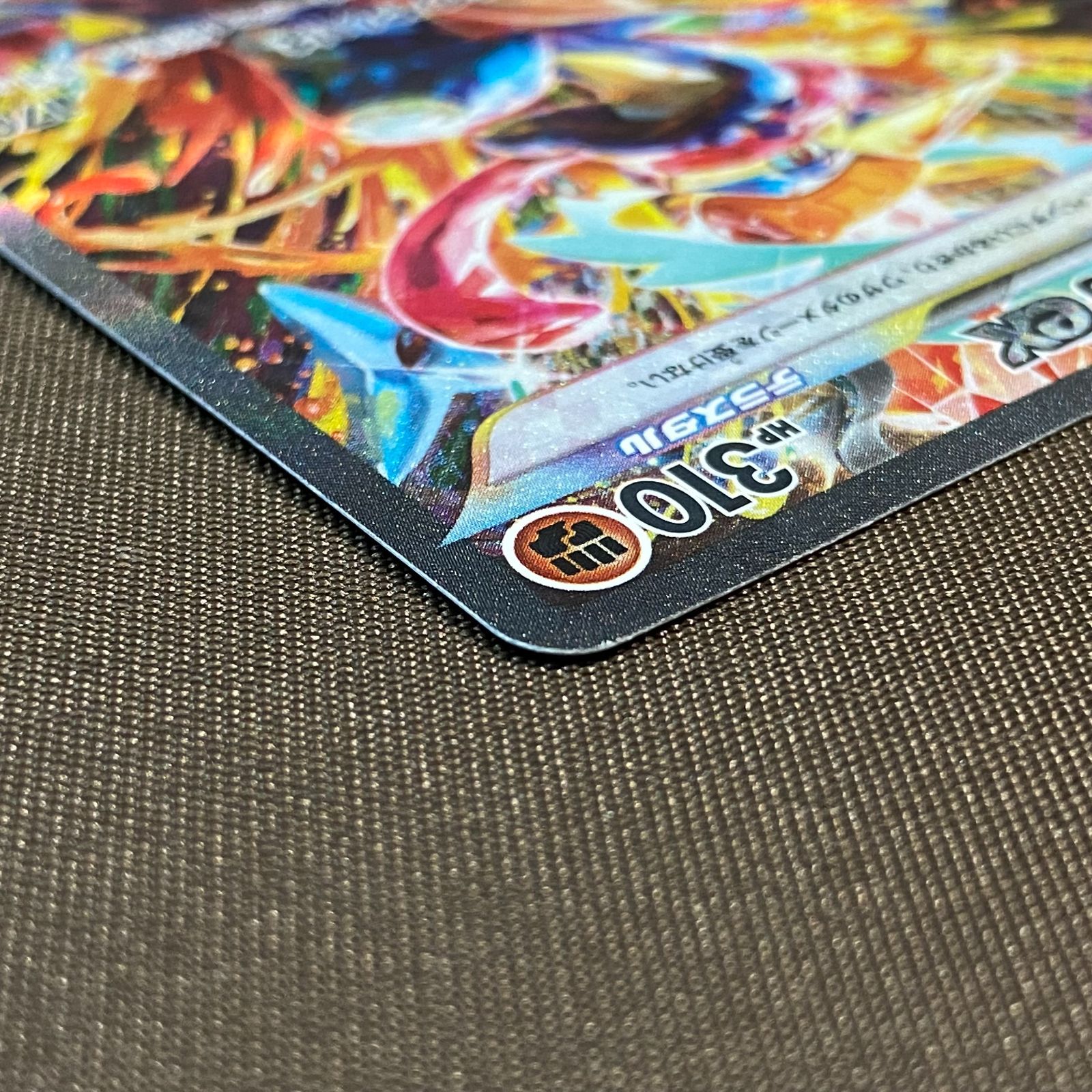 浜館56-603】 ポケモンカード ポケカ ゲッコウガex SV5a 090/066