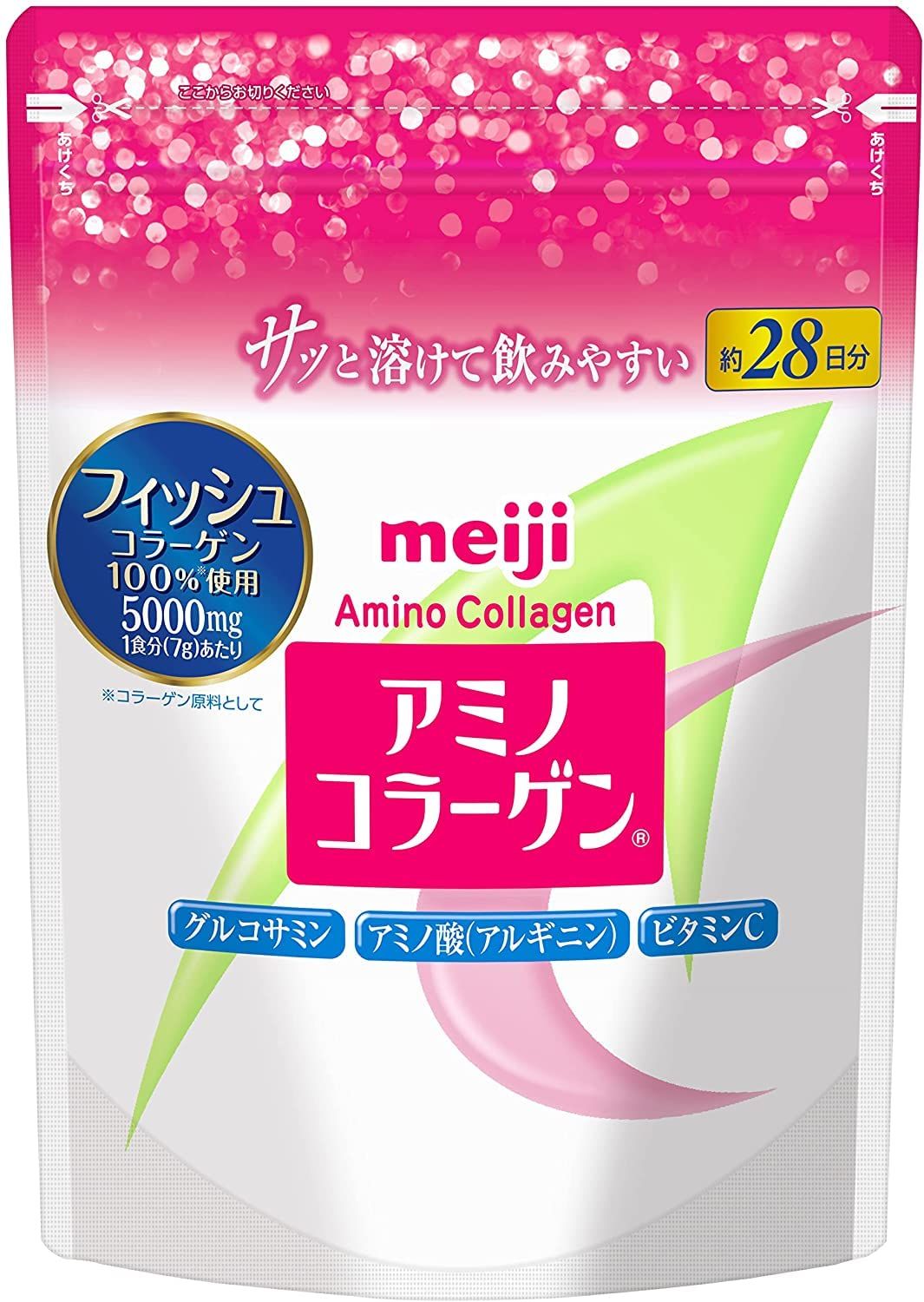 アミノコラーゲン 約28日分 196g 10袋セット 10袋 明治 アミノ