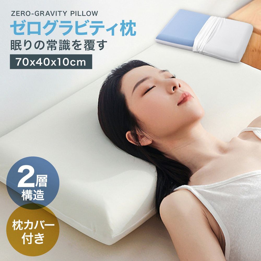 ダウンピロー350｜最高級マットレス・ベッドなら【公式】シーリー