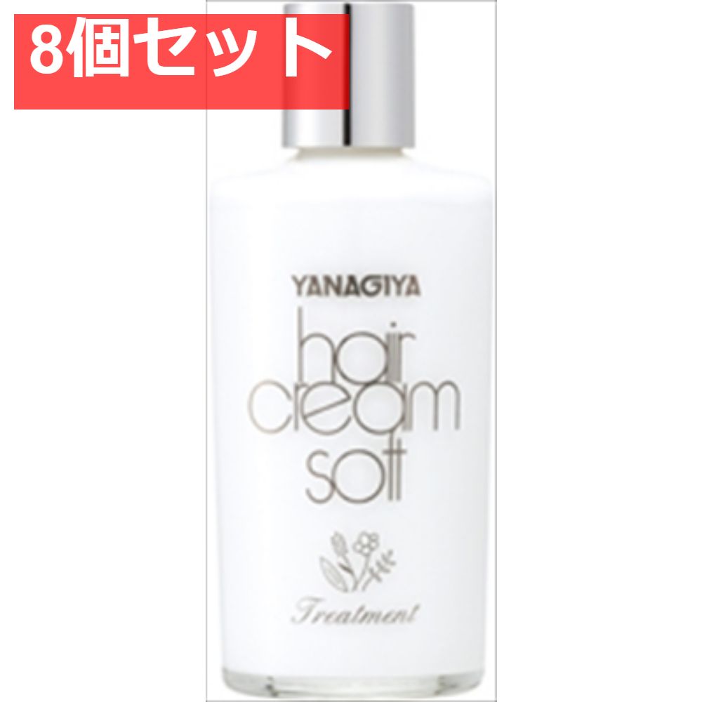柳屋 ヘアクリーム ソフト 8個セット まとめ売り