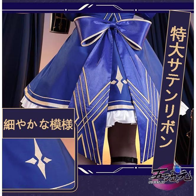 セイバー アルトリア