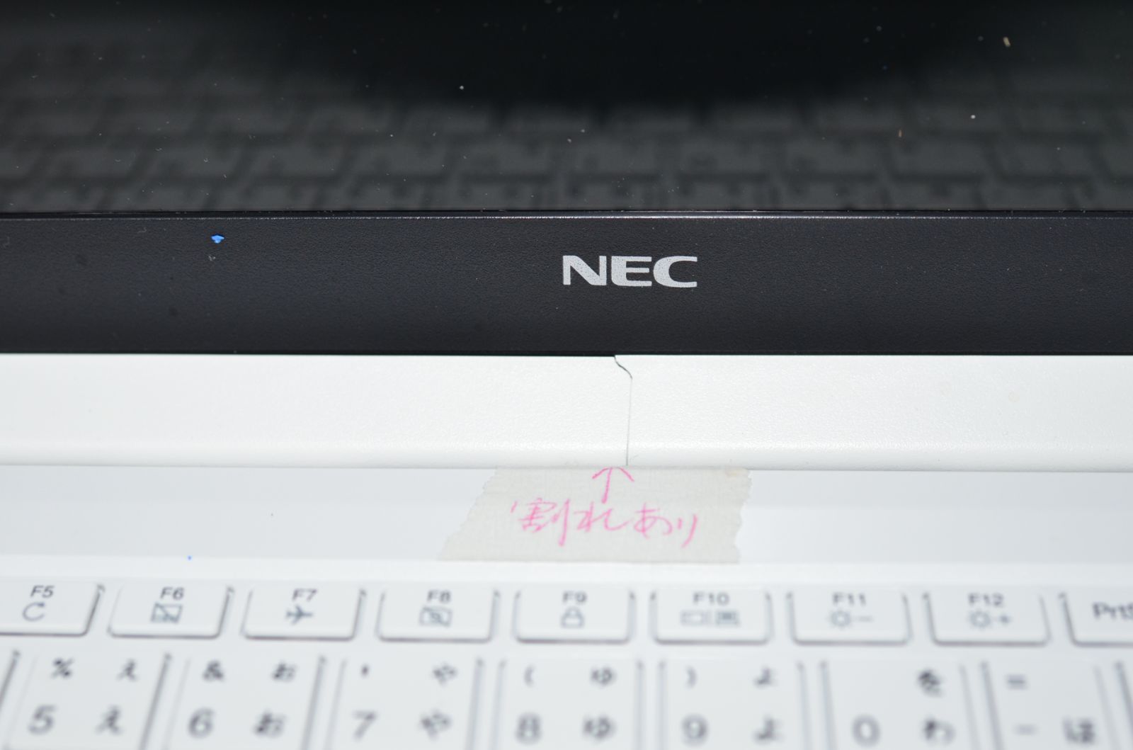 中古ノートパソコン Windows11+office 爆速SSD480GB NEC NS700/R 高 ...