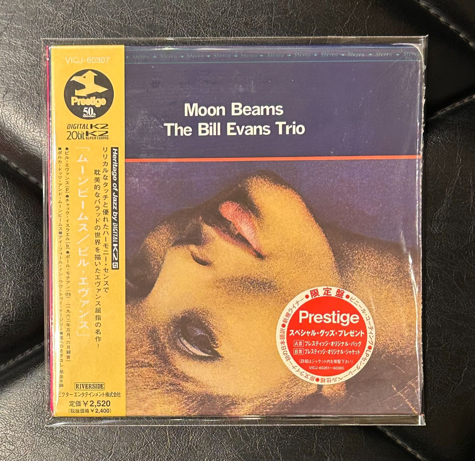 ビル・エヴァンス Bill Evans 帯付 紙ジャケ リマスター[xrcd]6枚