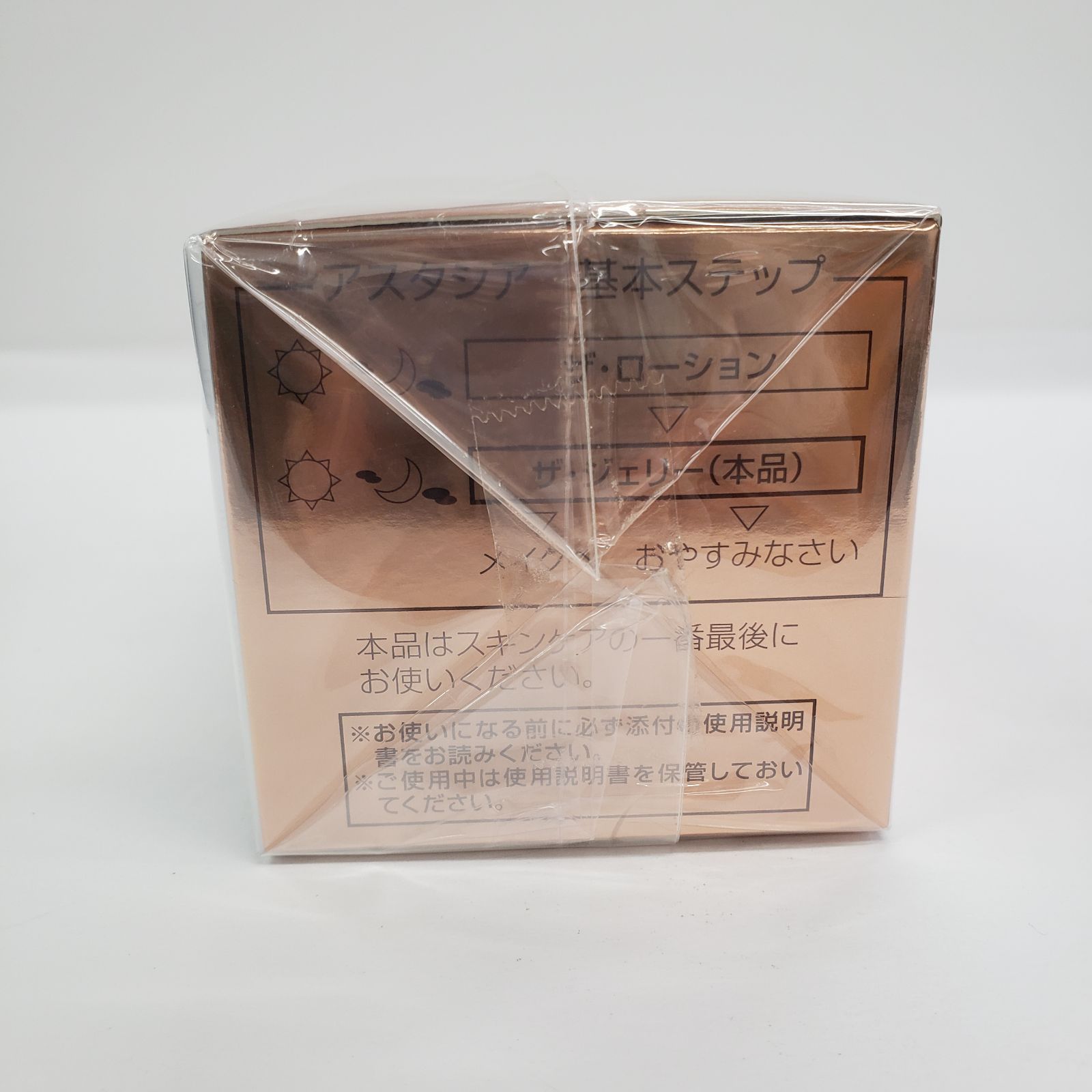 ASTACIA THE JELLY アスタシア　ザ・ジェリー P1108 ASTACIA THE JELLY アスタシア ザ・ジェリー TB ＜ジェリー状