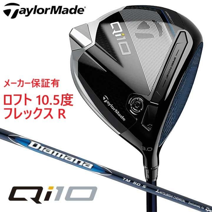 TaylorMade テーラーメイド スリーブ装着シャフト Qi35 Qi10 ステルス２ ステルス SIM2 Diamana BB ディアマナBB  三菱ケミカル Mitsubishi : エンデバー ゴルフ - 通販 - Yahoo!ショッピング